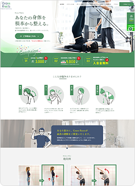 ピラティススタジオ Grass-Roots